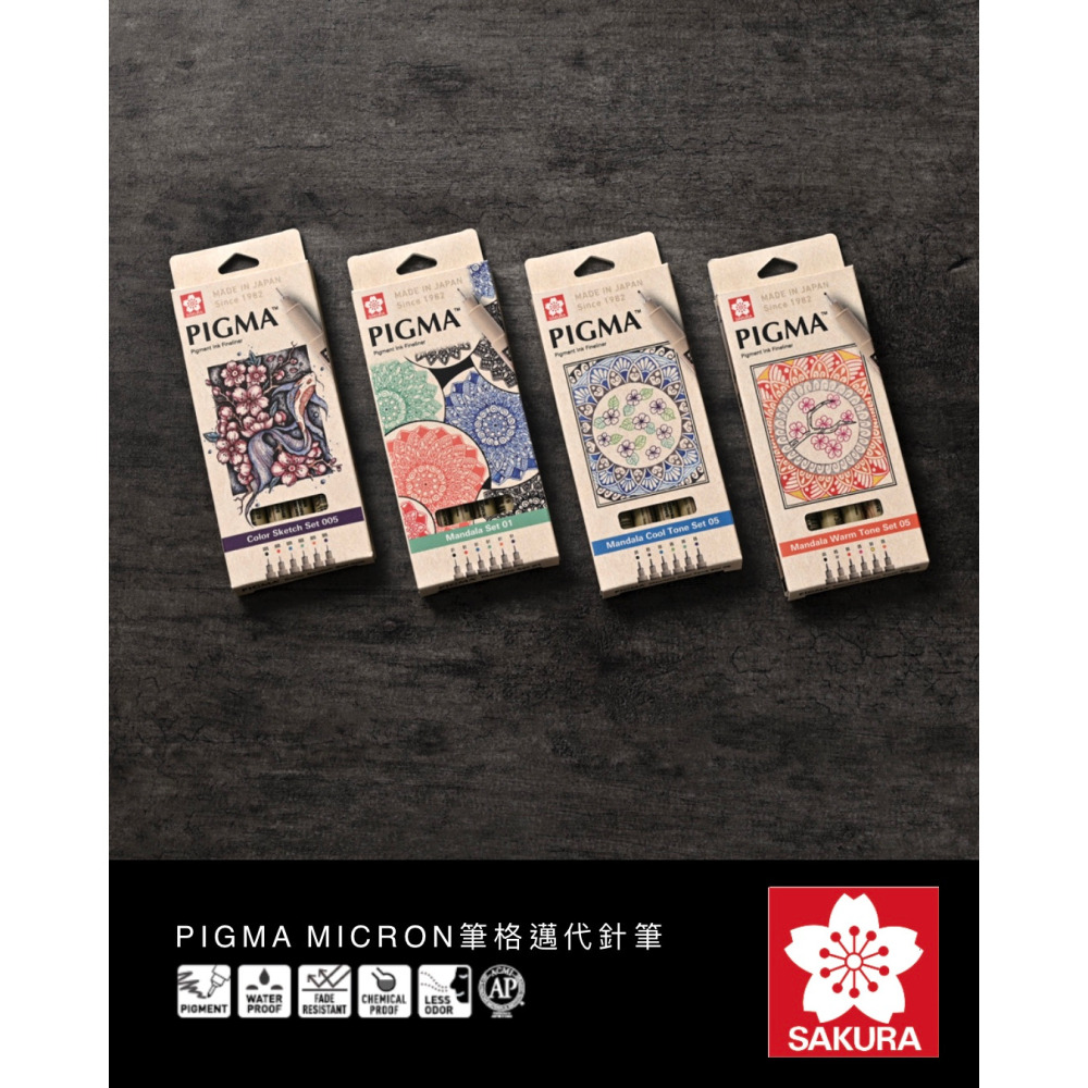 藝城美術~ 日本 SAKURA 櫻花 PIGMA MICRON 筆格邁代針筆  6支入套組 新包裝 5種新組合-細節圖4