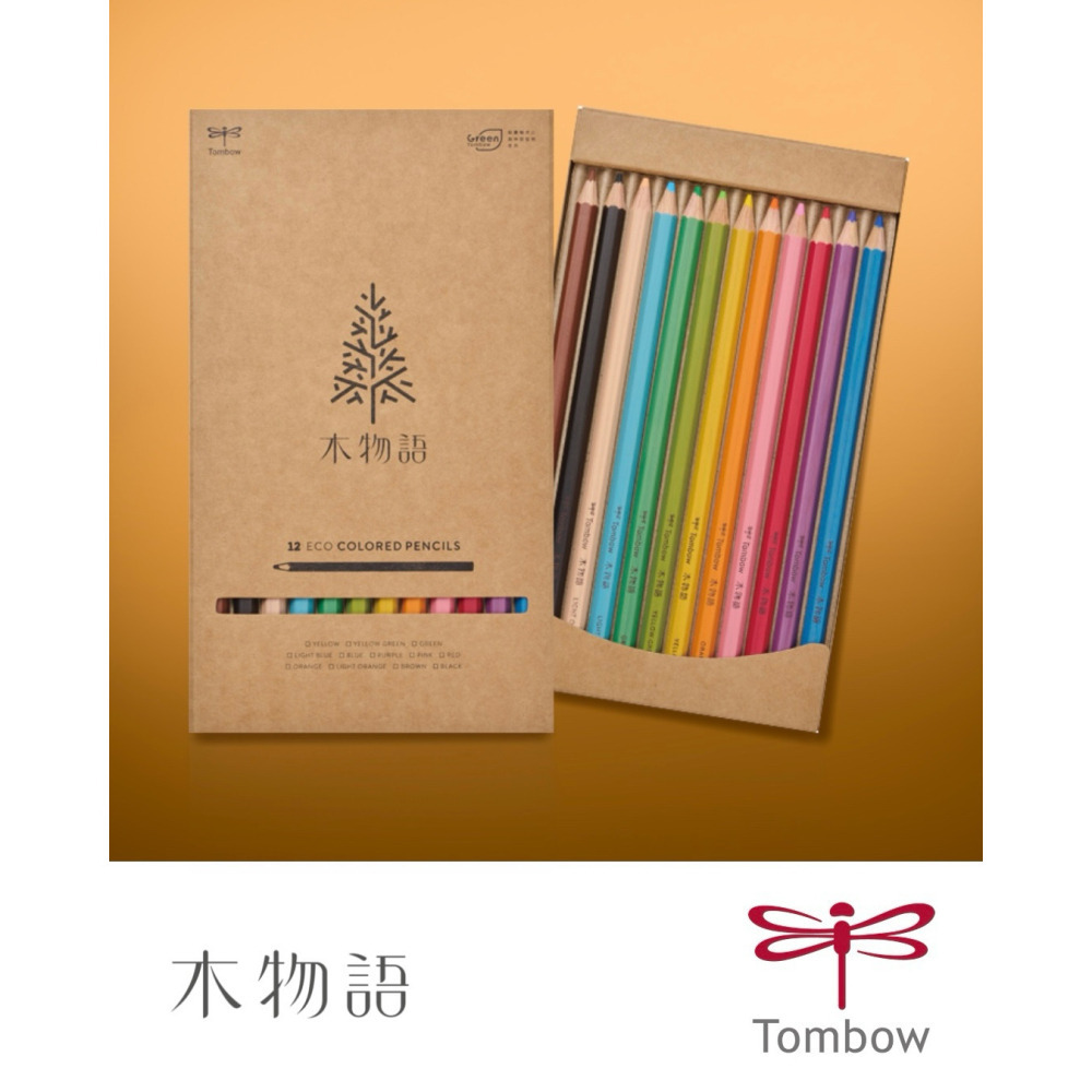 藝城美術~Tombow「木物語」色鉛筆🌲 限定🌟 木物語色鉛筆12色紙盒  呈現濃郁、順滑筆觸的色鉛筆 全面更新-細節圖2