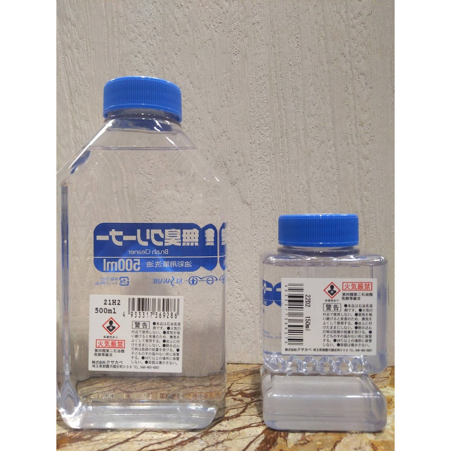 藝城美術~日本 KUSAKABE 油畫顏料 ODORLESS BRUSH CLEANER 無味洗筆液 三種容量-細節圖5