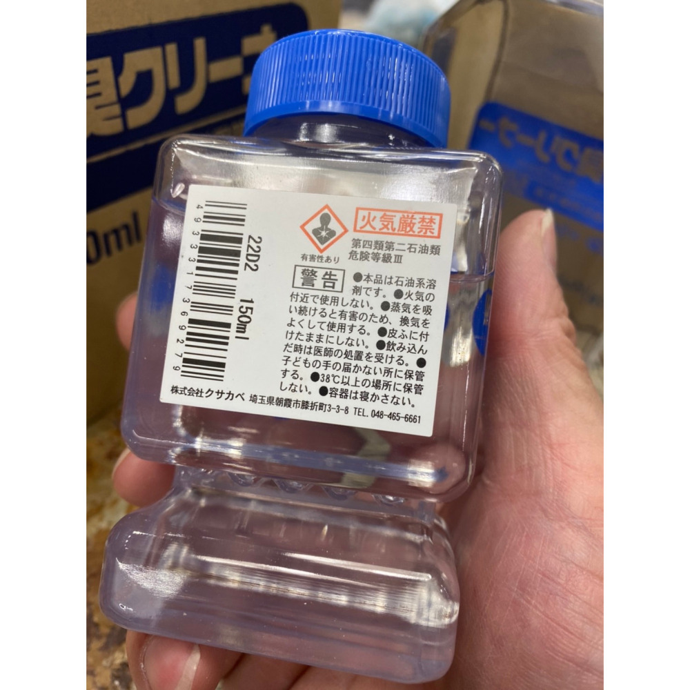 藝城美術~日本 KUSAKABE 油畫顏料 ODORLESS BRUSH CLEANER 無味洗筆液 三種容量-細節圖9