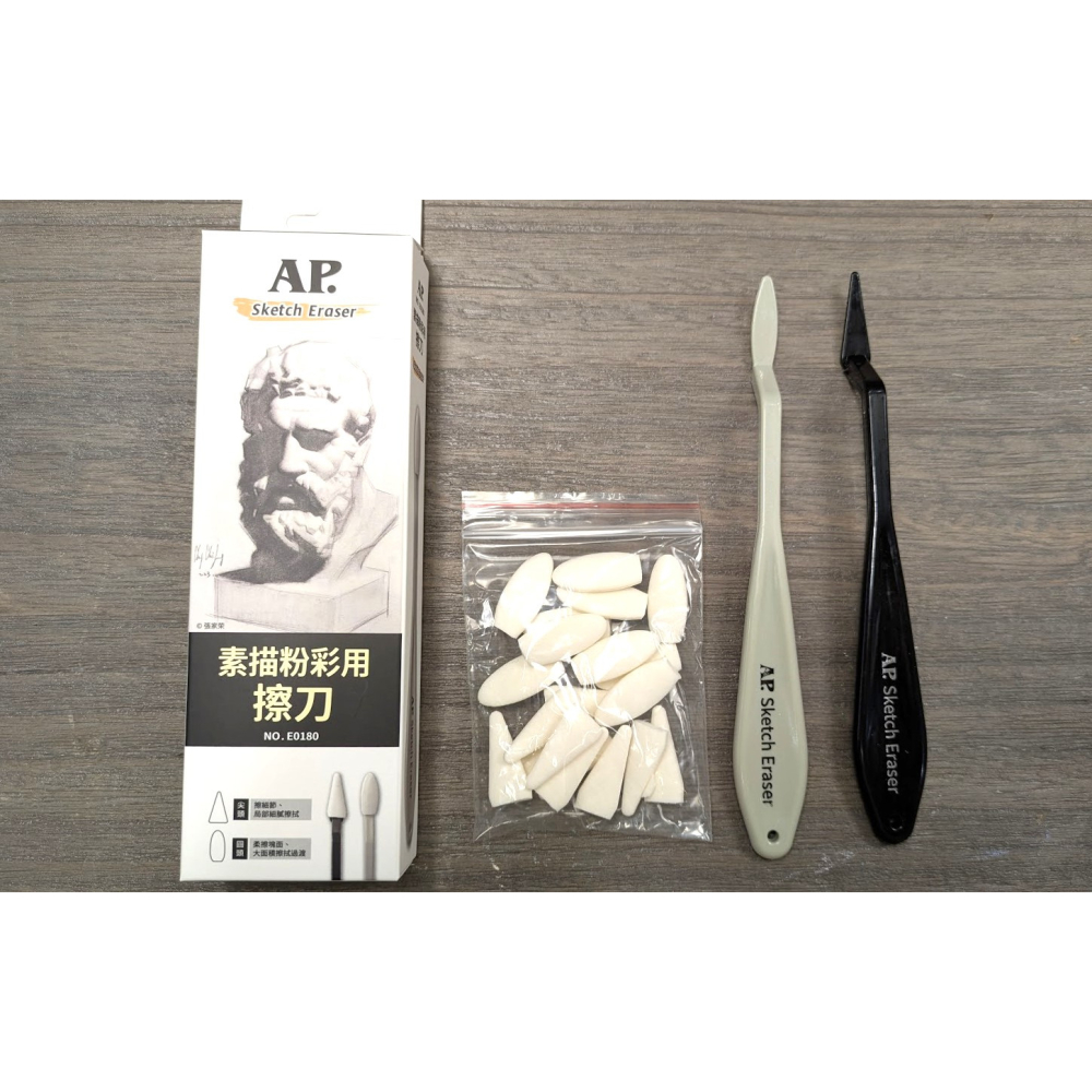 藝城美術~ AP 素描 粉彩用 擦刀 揉擦筆 Sketch Brush  2支+替換海綿頭尖圓各10個 E0180-細節圖3