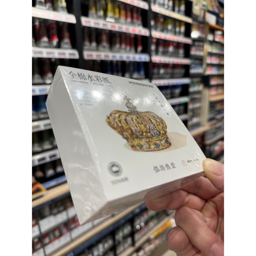 藝城美術 ~POTENTATE 遵爵 全棉水彩紙 便籤 方磚 長方形 300g 細紋 80張 三種尺寸-細節圖3