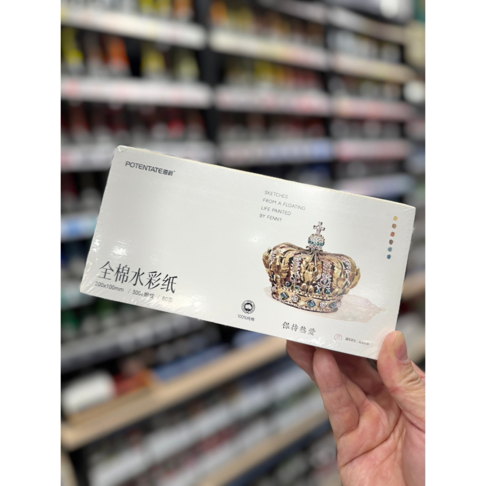 藝城美術 ~POTENTATE 遵爵 全棉水彩紙 便籤 方磚 長方形 300g 細紋 80張 三種尺寸-細節圖4