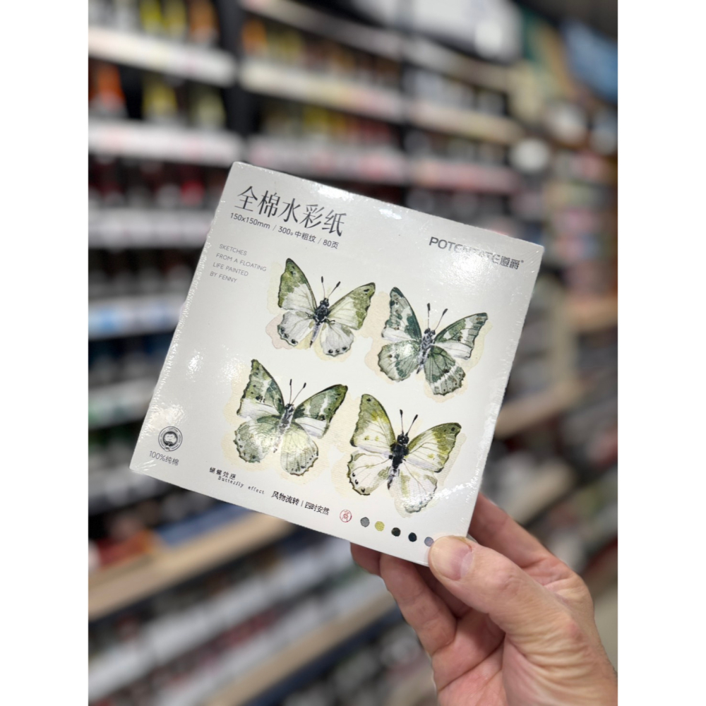 藝城美術 ~POTENTATE 遵爵 全棉水彩紙 便籤 方磚 長方形 300g 細紋 80張 三種尺寸-細節圖6