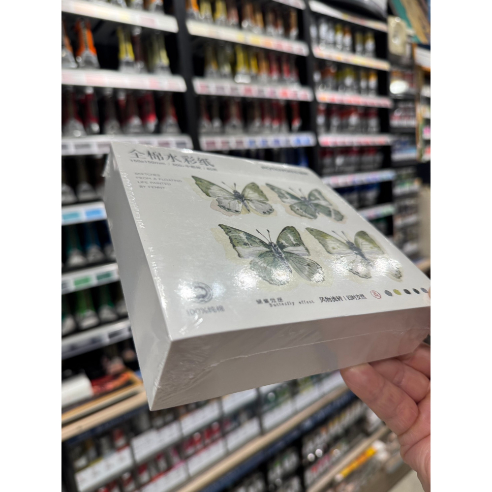 藝城美術 ~POTENTATE 遵爵 全棉水彩紙 便籤 方磚 長方形 300g 細紋 80張 三種尺寸-細節圖7