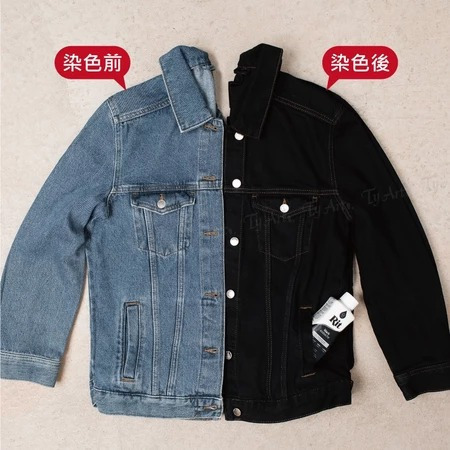 藝城美術~ 美國 RIT 瑞特 液體染劑 環保染色劑 布料染色 紡織染品 (聚酯纖維含量35%以下) 236ML 39色-細節圖11