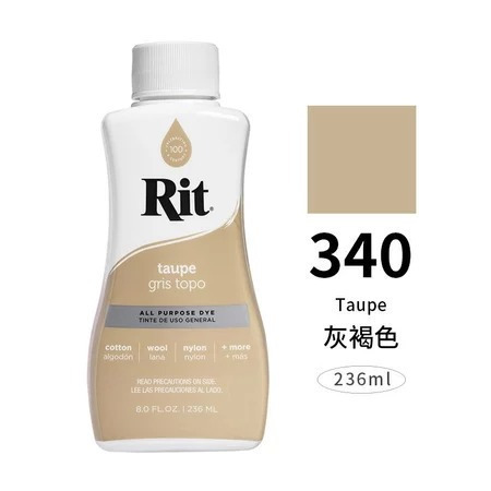 藝城美術~ 美國 RIT 瑞特 液體染劑 環保染色劑 布料染色 紡織染品 (聚酯纖維含量35%以下) 236ML 39色-規格圖11