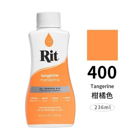 藝城美術~ 美國 RIT 瑞特 液體染劑 環保染色劑 布料染色 紡織染品 (聚酯纖維含量35%以下) 236ML 39色-規格圖11