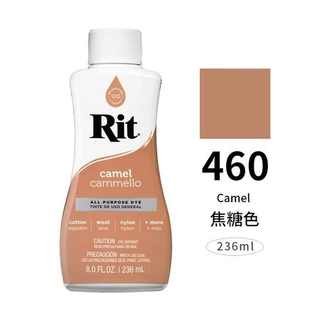 藝城美術~ 美國 RIT 瑞特 液體染劑 環保染色劑 布料染色 紡織染品 (聚酯纖維含量35%以下) 236ML 39色-規格圖11