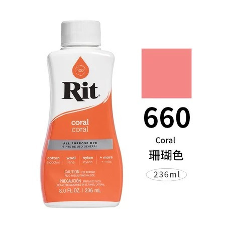 藝城美術~ 美國 RIT 瑞特 液體染劑 環保染色劑 布料染色 紡織染品 (聚酯纖維含量35%以下) 236ML 39色-規格圖11