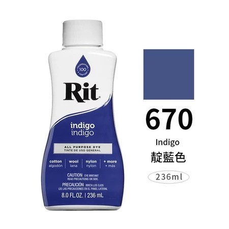藝城美術~ 美國 RIT 瑞特 液體染劑 環保染色劑 布料染色 紡織染品 (聚酯纖維含量35%以下) 236ML 39色-規格圖11
