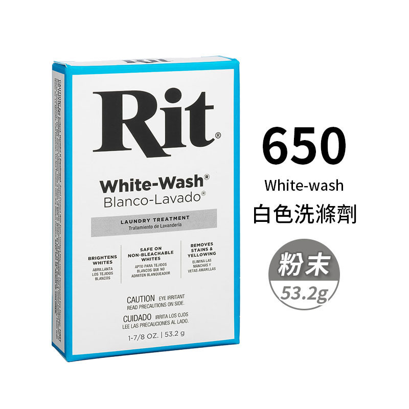 藝城美術~美國 RIT 瑞特 染劑 輔助劑系列 染色去除劑*白色洗滌劑*定色劑 可去漬 清潔 增強色彩附著力👕-規格圖9