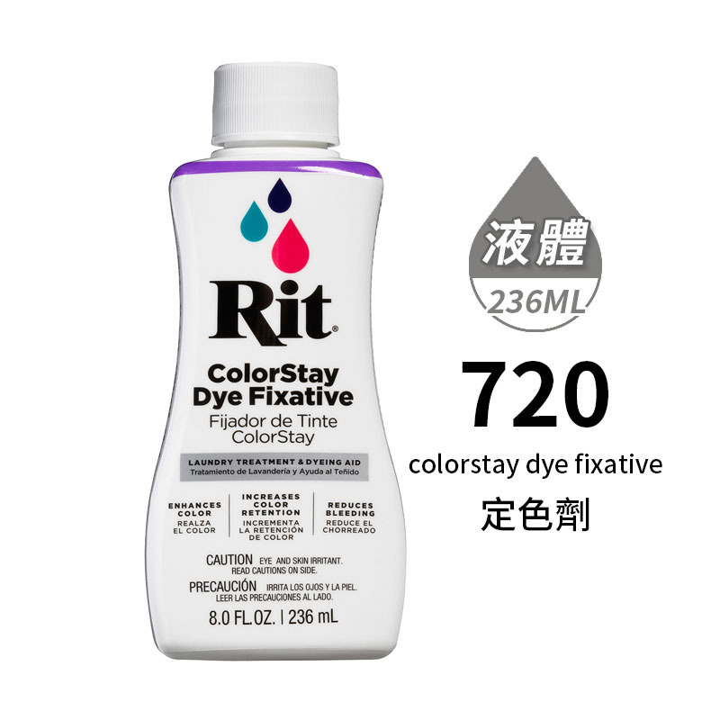 藝城美術~美國 RIT 瑞特 染劑 輔助劑系列 染色去除劑*白色洗滌劑*定色劑 可去漬 清潔 增強色彩附著力👕-規格圖9
