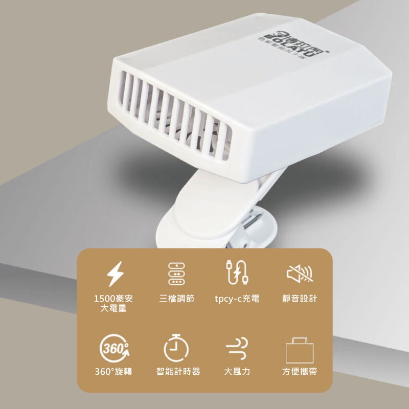 藝城美術~ 柏拉圖 吹風機 風乾器 風扇機 美術考試 無線 可攜帶 專用迷你風乾機 usb可充電式 可計時 簡易袋裝-細節圖6