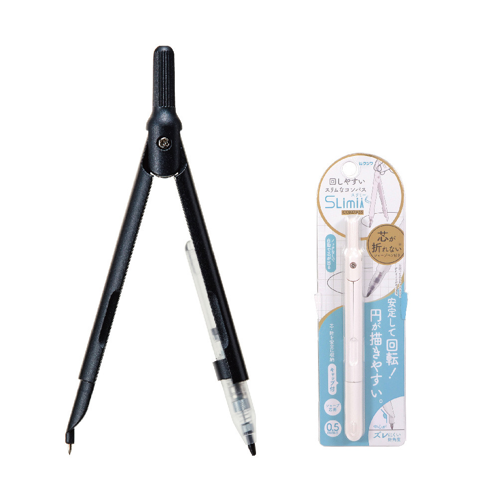 藝城美術~日本 KUTSUWA Slimy Compass 纖細型好轉動圓規 cp233  0.5mm 芯 顏色隨機出貨-細節圖6