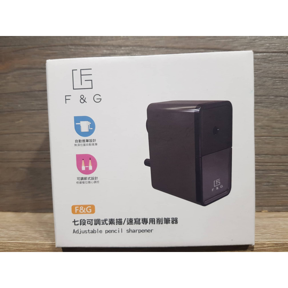 F&G 七段可調式 素描 速寫 專用削筆機 手動削筆器 削鉛筆 FGBB-G1-細節圖8