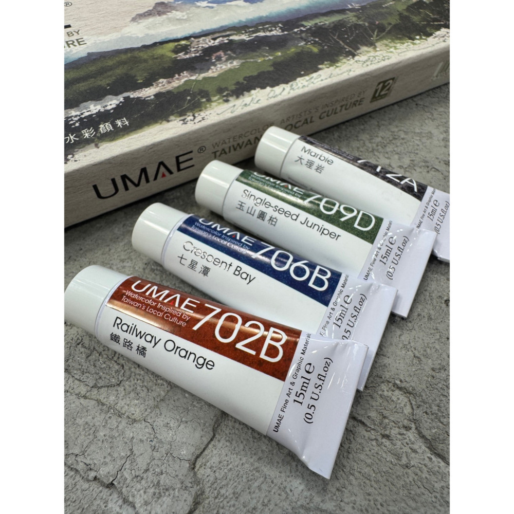 藝城美術~UMAE 奧馬專家級 台灣在地特色水彩 透明水彩 12色 收藏著十二種屬於台灣的色彩 王傑老師推薦~~-細節圖7