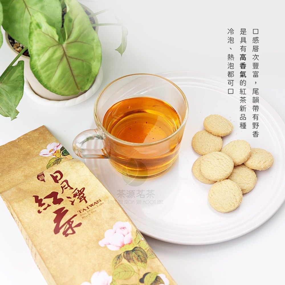 【茶源茗茶】日月潭紅韻紅茶 100g 手採一芯二葉嫰採 禮盒包裝-細節圖3