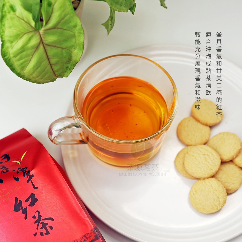 【茶源茗茶】日月潭紅玉紅茶 100g 大壺茶用茶葉-細節圖3