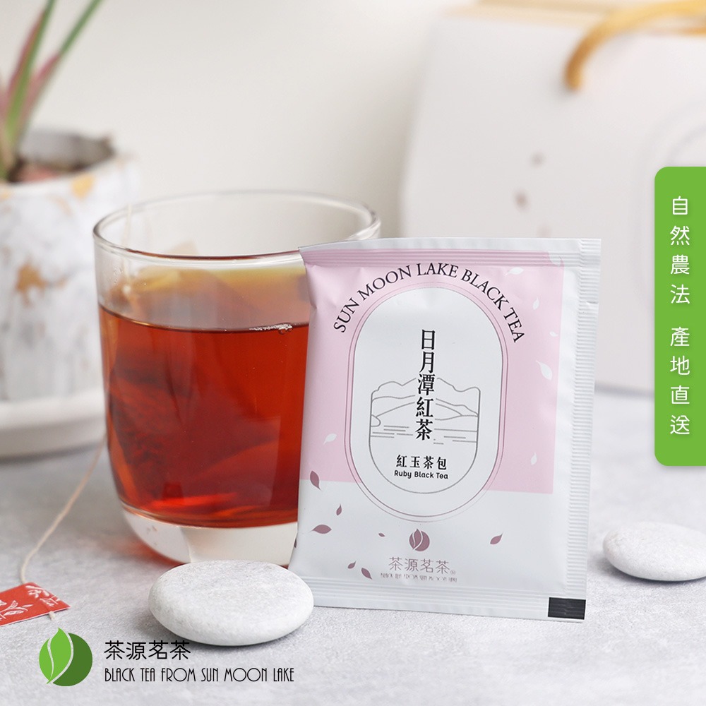 【茶源茗茶】日月潭紅玉紅茶包 2.5g 獨立包裝-細節圖9