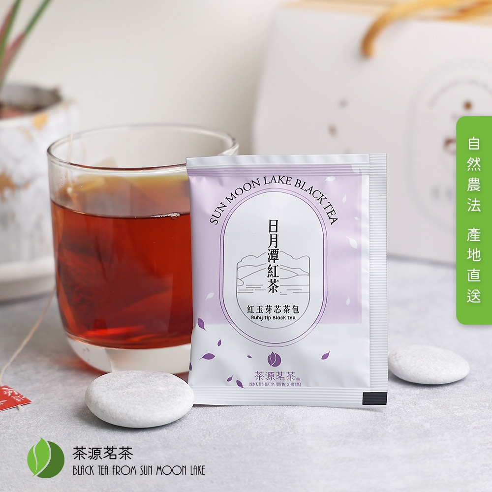 【茶源茗茶】日月潭紅玉芽芯紅茶包 2.5g 獨立包裝-細節圖9