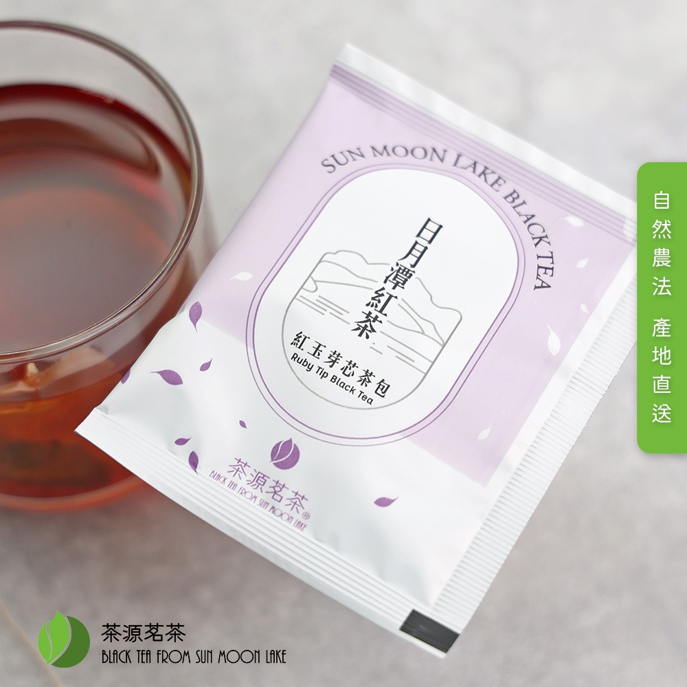 【茶源茗茶】日月潭紅玉芽芯紅茶包 2.5g 獨立包裝-細節圖10
