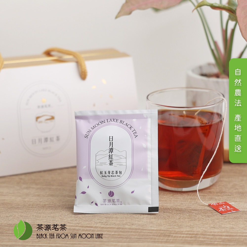【茶源茗茶】日月潭紅玉芽芯紅茶包 2.5g 獨立包裝-細節圖11
