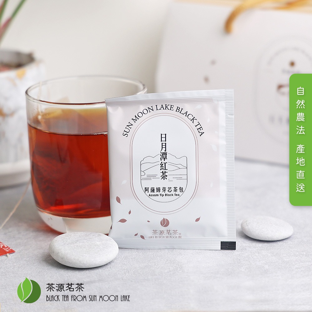 【茶源茗茶】日月潭阿薩姆紅茶包 2.5g 獨立包裝-細節圖9