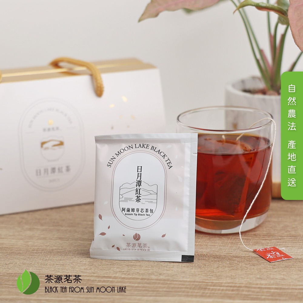 【茶源茗茶】日月潭阿薩姆紅茶包 2.5g 獨立包裝-細節圖11