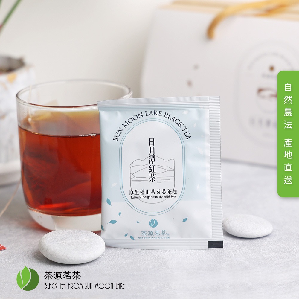 【茶源茗茶】日月潭原生種山茶芽芯紅茶包 2.5g 獨立包裝-細節圖9