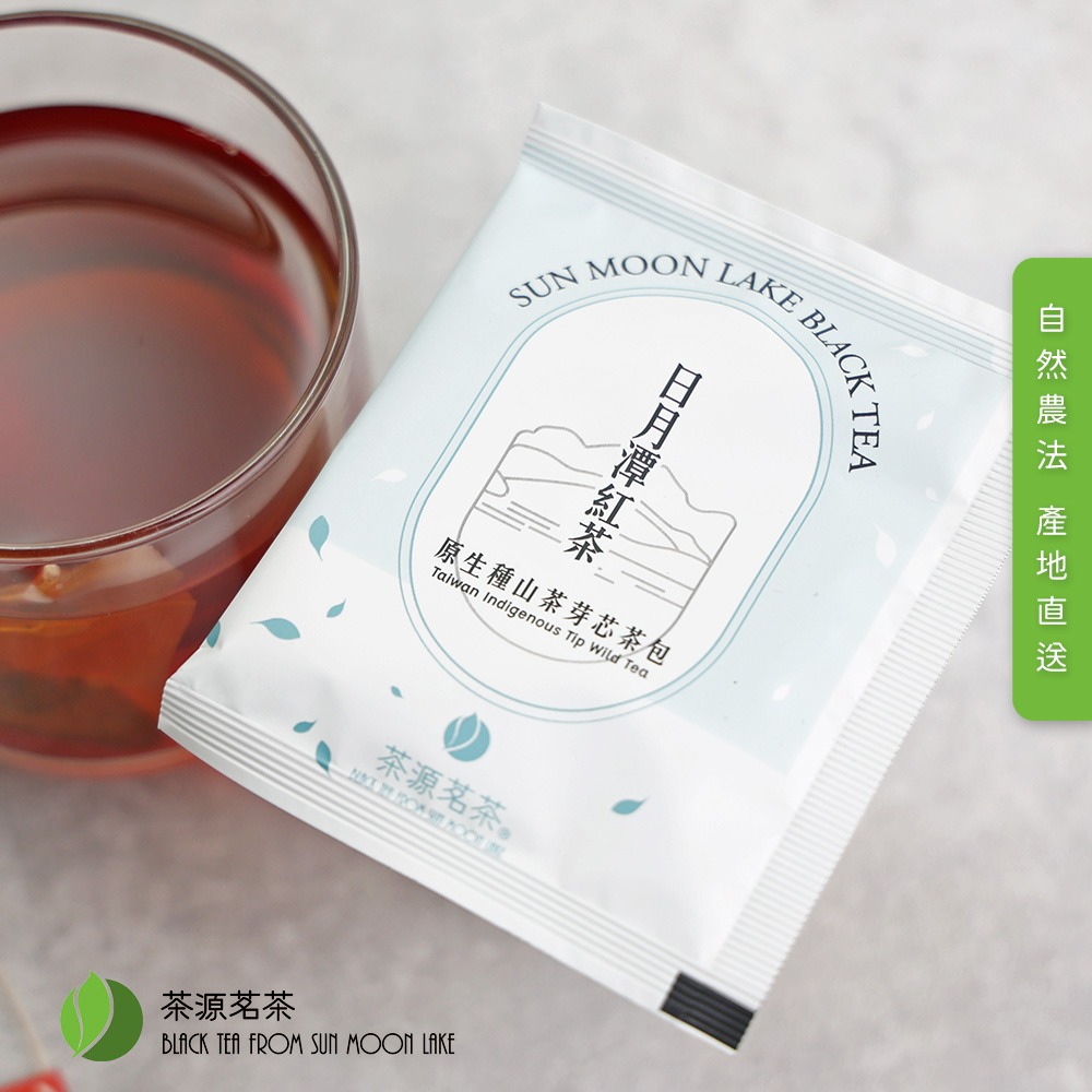 【茶源茗茶】日月潭原生種山茶芽芯紅茶包 2.5g 獨立包裝-細節圖10