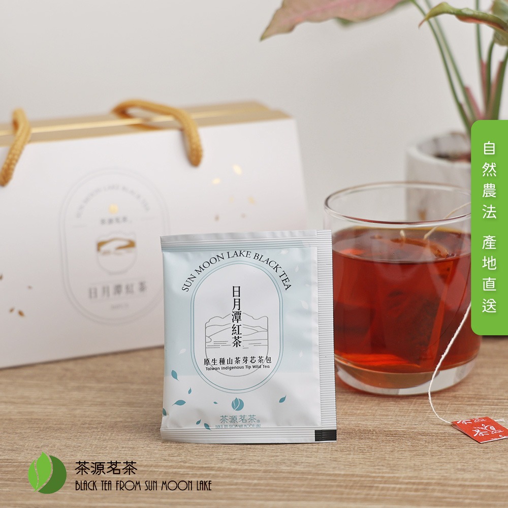 【茶源茗茶】日月潭原生種山茶芽芯紅茶包 2.5g 獨立包裝-細節圖11
