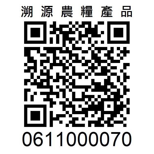 日月潭紅茶包 四大品種一次滿足 30入 現貨產地直送 開立發票 茶源茗茶-細節圖9