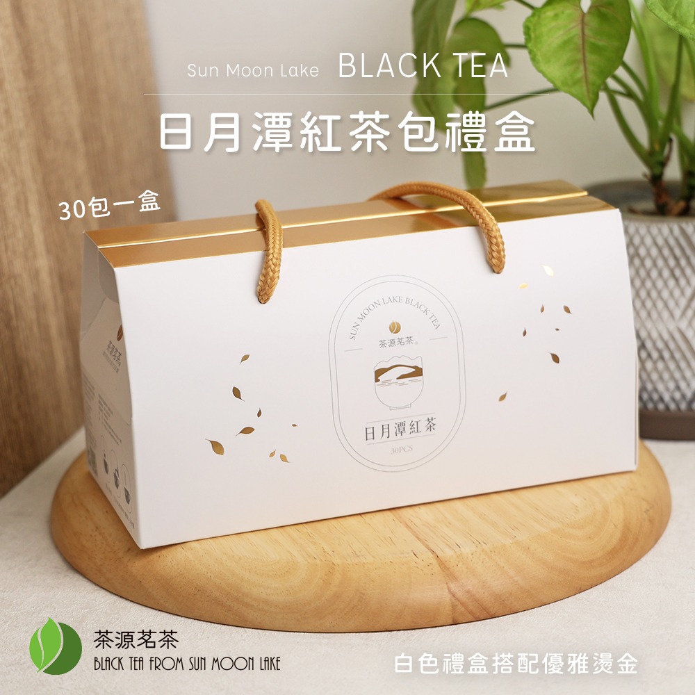 日月潭紅茶包 原生種山茶芽芯茶包 禮盒 30入 現貨產地直送 開立發票 茶源茗茶-細節圖2