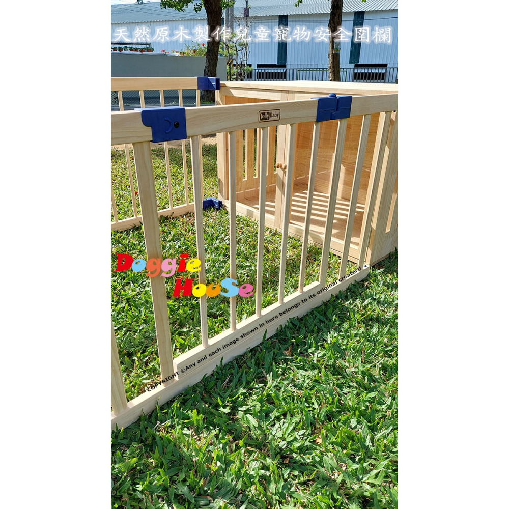 兒童寵物安全圍欄 ｜ 萬用連接固定片 (1組4片) + 連結器 (2個) ｜ 多功能 DIY 圍籬配件【多吉狗屋】-細節圖6