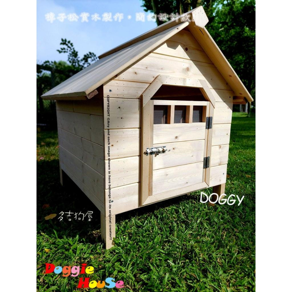 【多吉狗屋】中大型 L號 原木狗屋 ｜ 防水防腐 實木寵物籠 ｜ 結實耐用 【贈送牽繩】-細節圖2