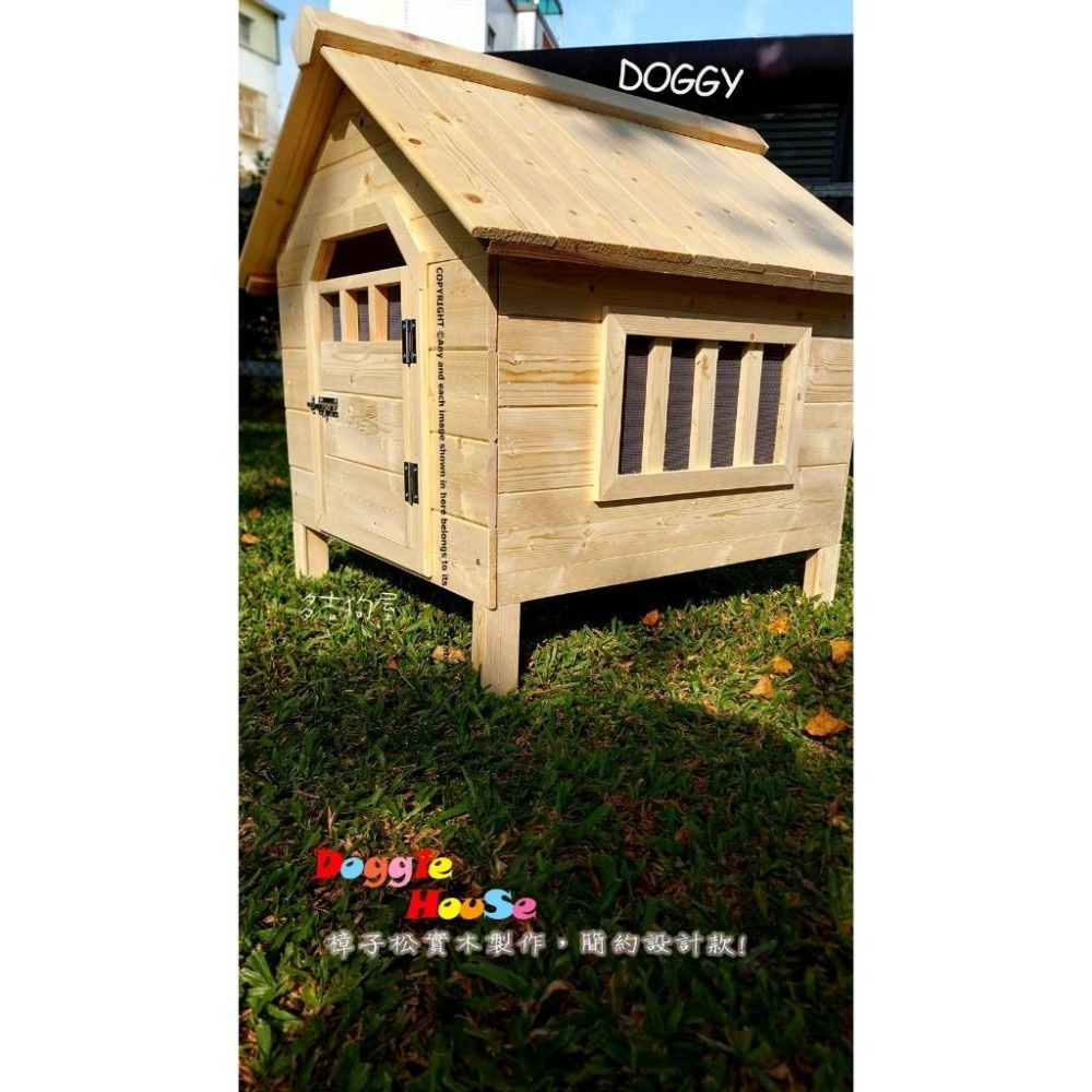 【多吉狗屋】中大型 L號 原木狗屋 ｜ 防水防腐 實木寵物籠 ｜ 結實耐用 【贈送牽繩】-細節圖2