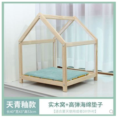【多吉狗屋】中型原木狗屋 實木 ｜ 臘腸 貴賓犬貓 適用 ｜ 透氣圍幔設計 寵物窩籠 ｜ 清倉大特價！-規格圖9