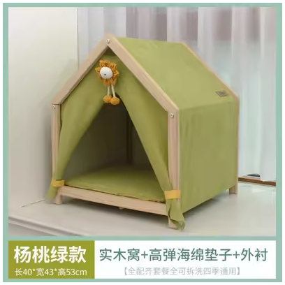 【多吉狗屋】中型原木狗屋 實木 ｜ 臘腸 貴賓犬貓 適用 ｜ 透氣圍幔設計 寵物窩籠 ｜ 清倉大特價！-規格圖9