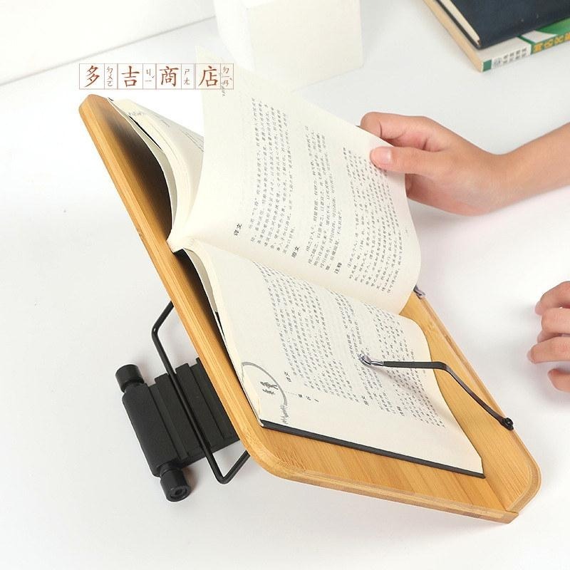 [🔥 熱銷追加] 無印風鈔厚實竹製閱讀架 ｜ 可調節 多角度書架 ｜ 無毒 平板/食譜架 【多吉商店】-細節圖4