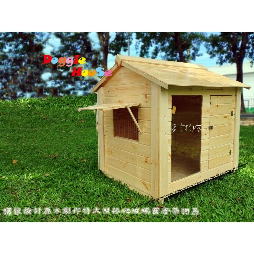 限時特價！【多吉狗屋】特大型原木狗屋 ｜ 落地玻璃窗 奢華實木寵物屋 ｜ 拉拉 米克斯適用-細節圖2