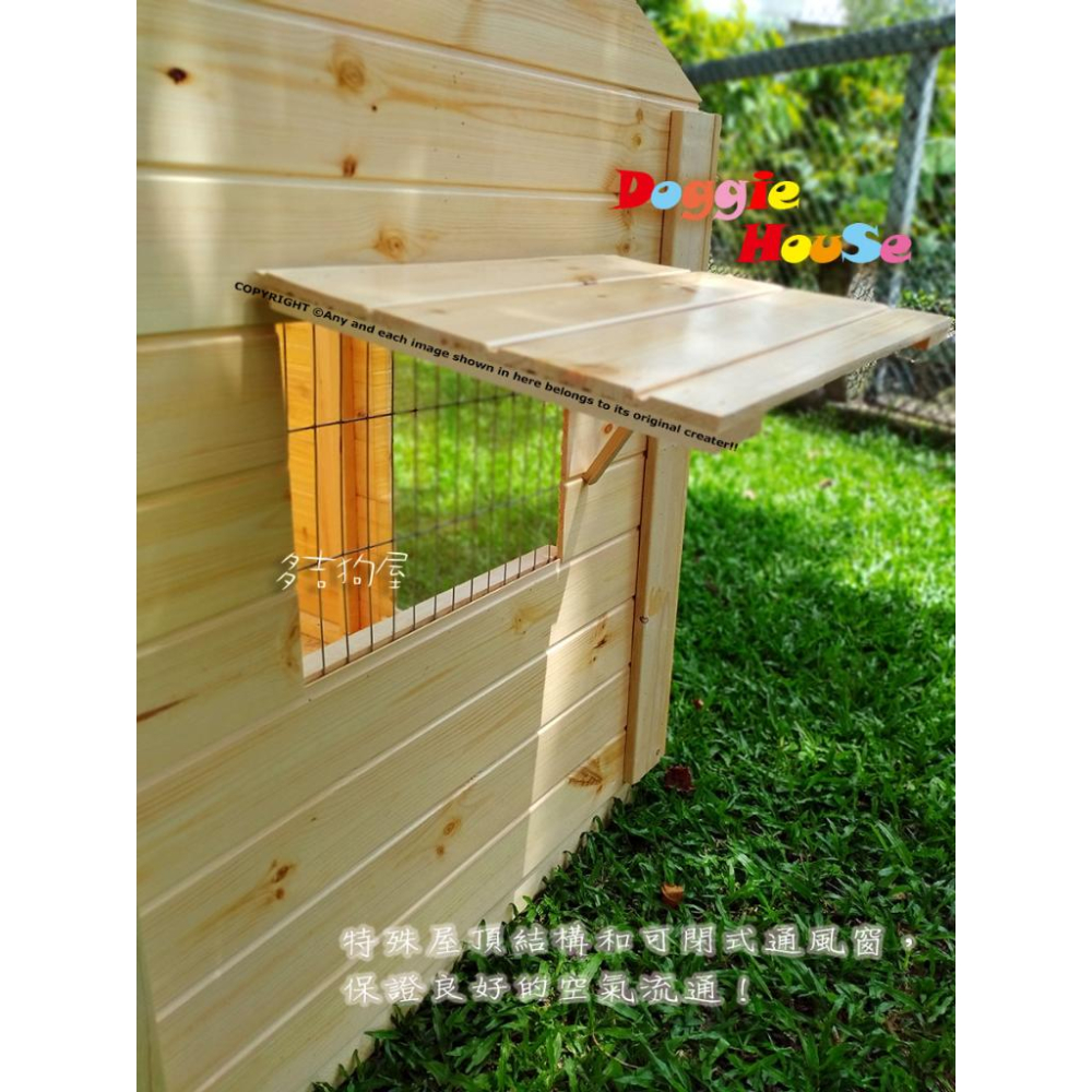 限時特價！【多吉狗屋】特大型原木狗屋 ｜ 落地玻璃窗 奢華實木寵物屋 ｜ 拉拉 米克斯適用-細節圖9