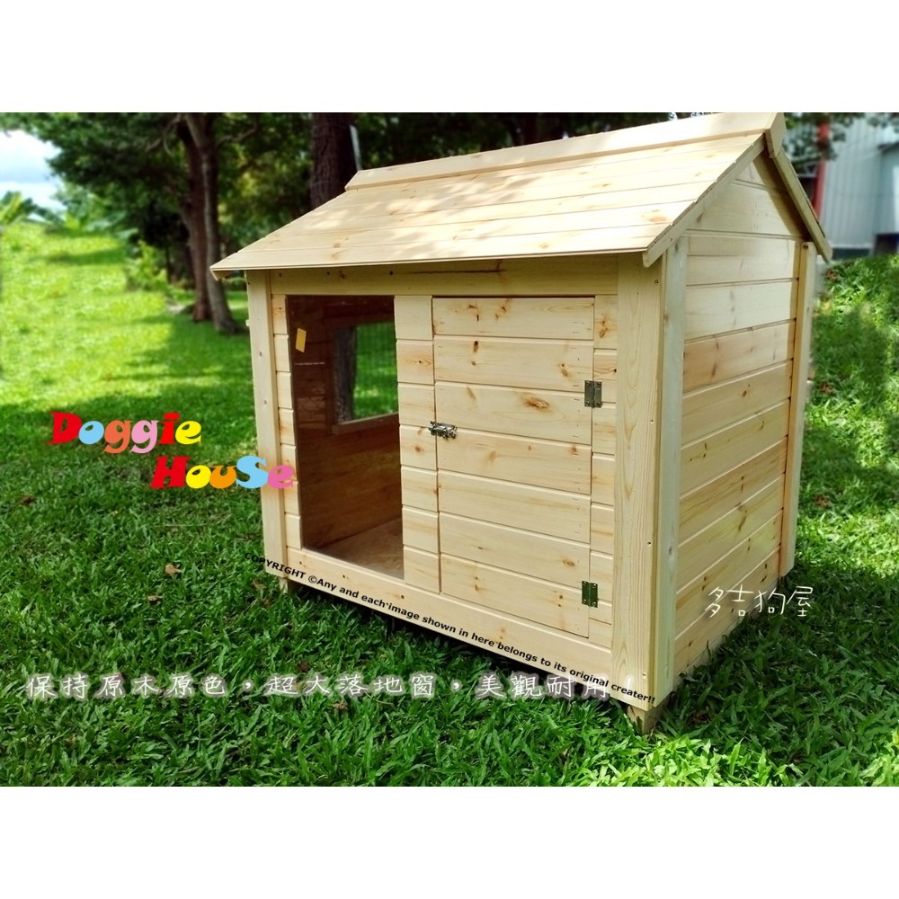 限時特價！【多吉狗屋】特大型原木狗屋 ｜ 落地玻璃窗 奢華實木寵物屋 ｜ 拉拉 米克斯適用-規格圖9