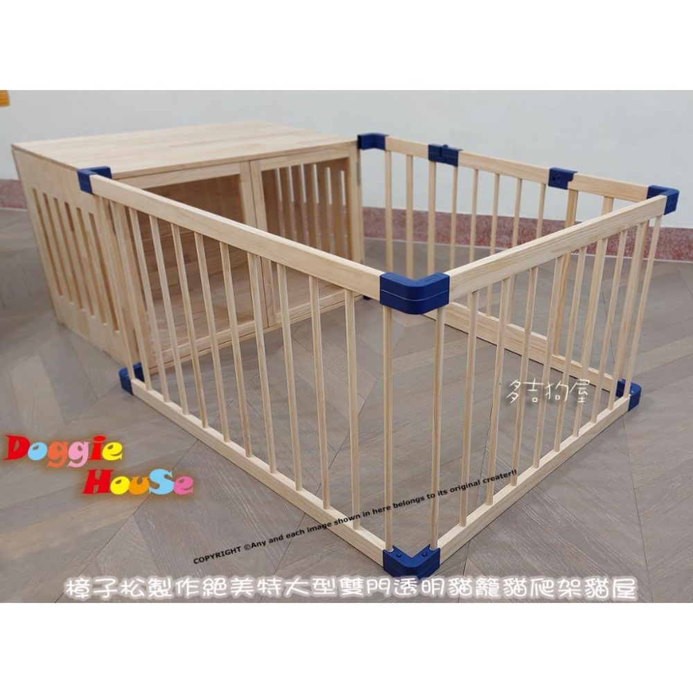 下殺特價！【多吉狗屋】特大型雙門透明貓籠 ｜ 樟子松實木貓爬架 ｜ 貓狗通用別墅 推薦-細節圖7