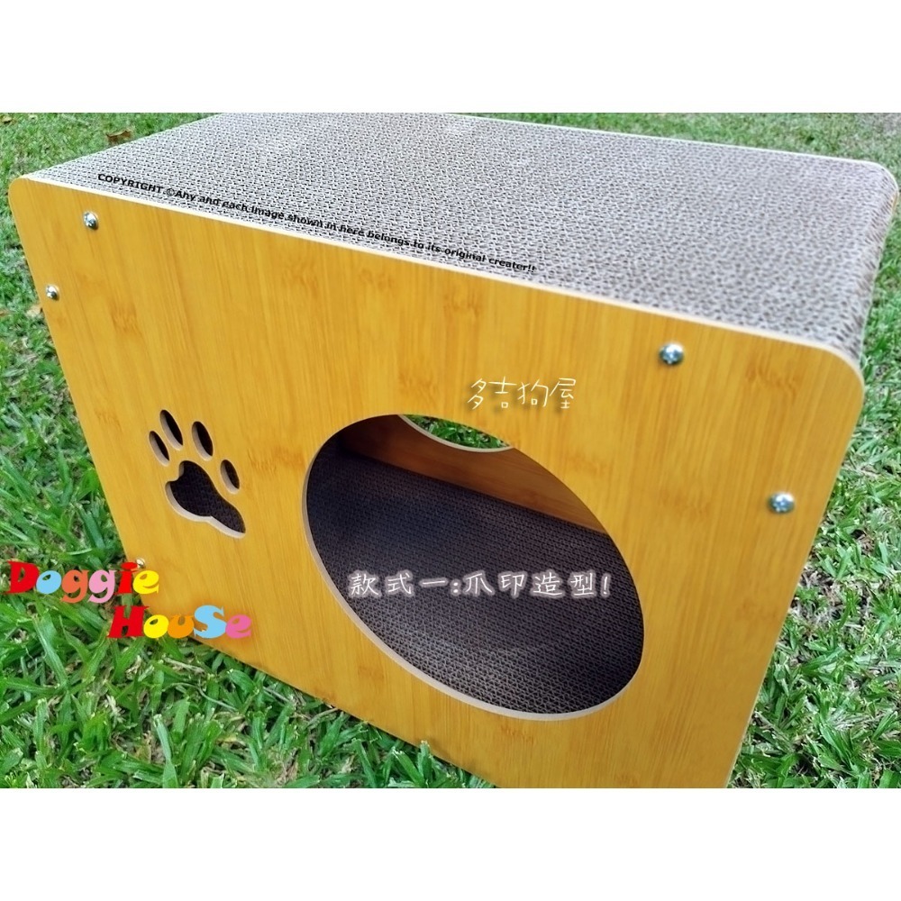 下殺259出清！無印風貓抓屋 貓籠 ｜ 超美型貓抓板 磨爪板 ｜ 貓咪別墅 推薦 【多吉狗屋】-規格圖8