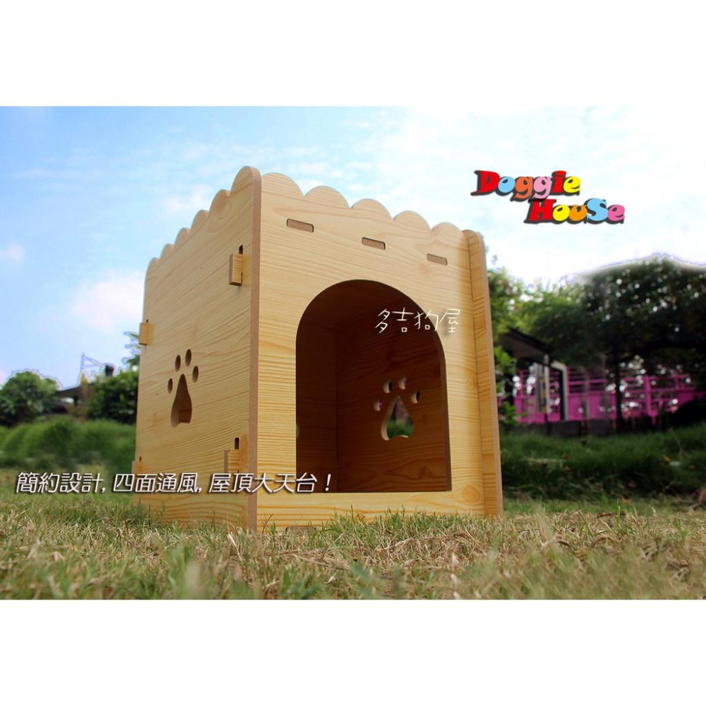 🔥 [現貨下殺$799]！小型奧松板平台狗屋 ｜ 美形實木寵物窩 ｜ 🐶 環保木質貓狗籠 【多吉狗屋】-細節圖2