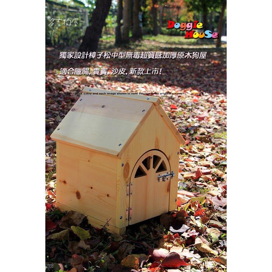 【多吉狗屋】獨家設計 中型無毒原木狗屋 ｜ 加厚樟子松 實木寵物窩 ｜ 臘腸 貴賓 新上市-細節圖2