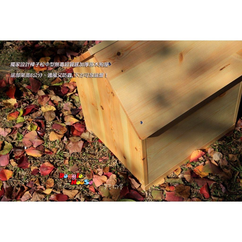 【多吉狗屋】獨家設計 中型無毒原木狗屋 ｜ 加厚樟子松 實木寵物窩 ｜ 臘腸 貴賓 新上市-細節圖7