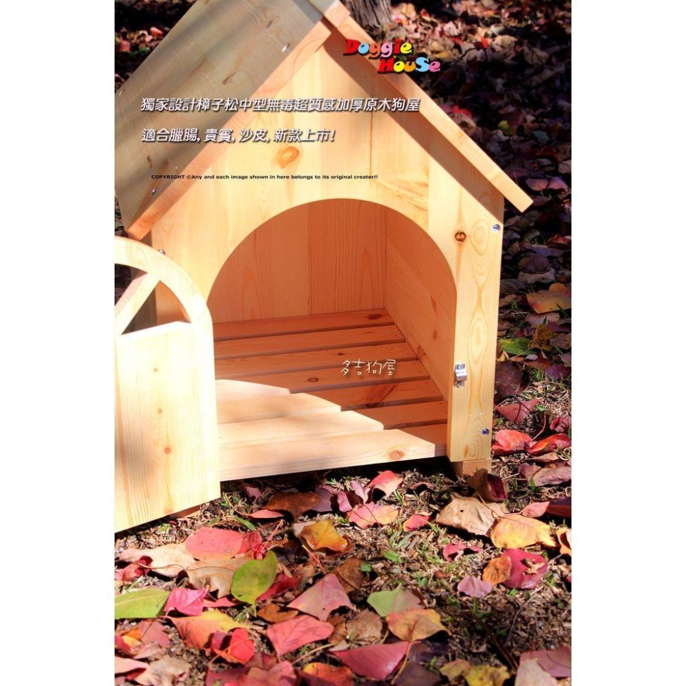 【多吉狗屋】獨家設計 中型無毒原木狗屋 ｜ 加厚樟子松 實木寵物窩 ｜ 臘腸 貴賓 新上市-細節圖8