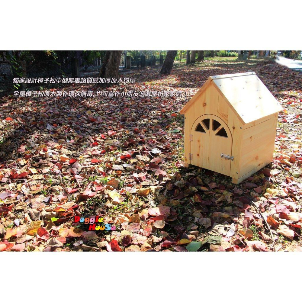 【多吉狗屋】獨家設計 中型無毒原木狗屋 ｜ 加厚樟子松 實木寵物窩 ｜ 臘腸 貴賓 新上市-細節圖9